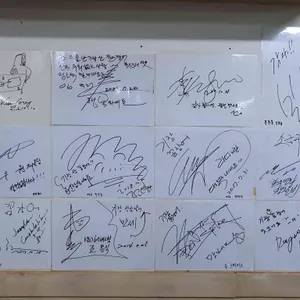 이름난 기장 산곰장어 리뷰 사진