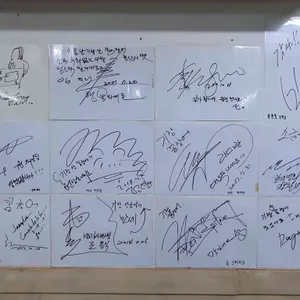 이름난 기장 산곰장어 리뷰 사진