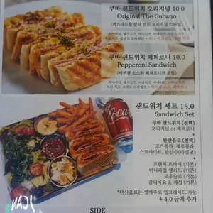 리틀쿠바 리뷰 사진