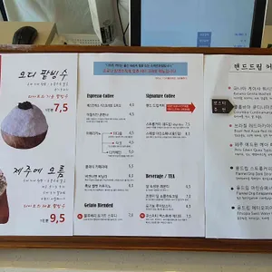 디아트커피 리뷰 사진