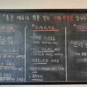 디아트커피 리뷰 사진