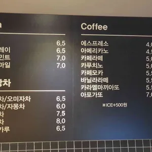카페 256 리뷰 사진