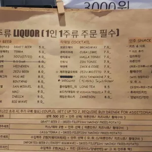 레트로보이즈 리뷰 사진