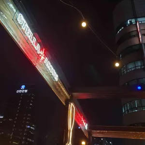 11-14번지 케주얼펍 리뷰 사진