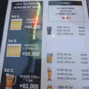 11-14번지 케주얼펍 리뷰 사진