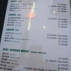 11-14번지 케주얼펍 리뷰 사진