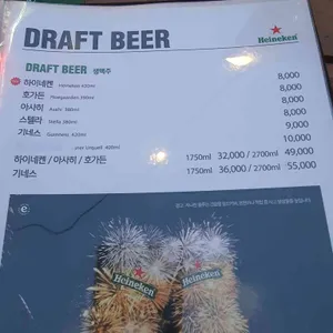 11-14번지 케주얼펍 리뷰 사진