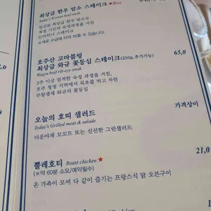 드마히니  리뷰 사진