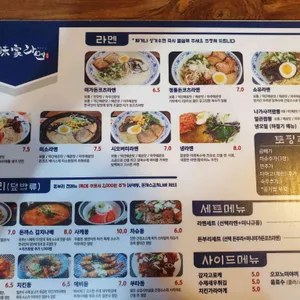 미가 리뷰 사진