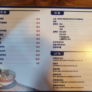 미가 리뷰 사진