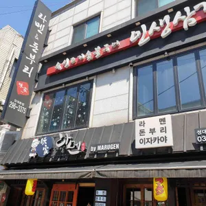 미가 리뷰 사진