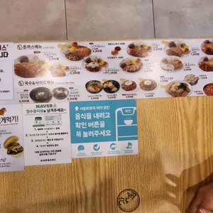 금화왕돈까스 리뷰 사진