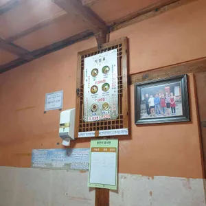 토담막국수 리뷰 사진