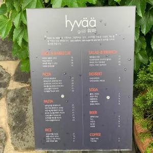 카페 휘바 양주 리뷰 사진