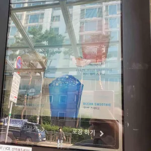 메가커피 리뷰 사진