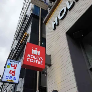 할리스 리뷰 사진