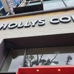 할리스 리뷰 사진