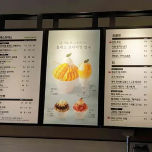 할리스 리뷰 사진