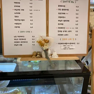 김화자카페 리뷰 사진