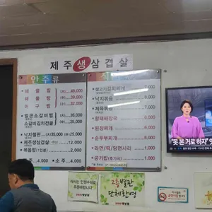 옛날집생고기김치찌개해물찜 리뷰 사진