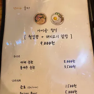 사이공마켓 리뷰 사진