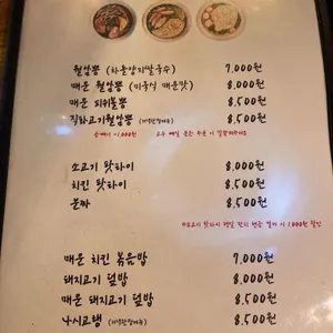 사이공마켓 리뷰 사진