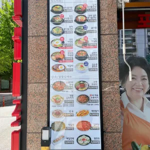 해정가 리뷰 사진