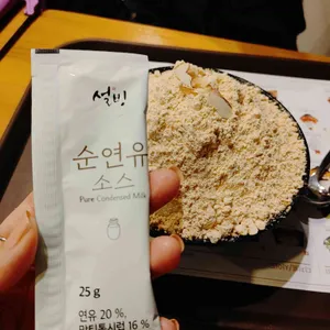 설빙 리뷰 사진