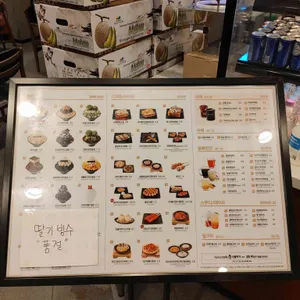 설빙 리뷰 사진