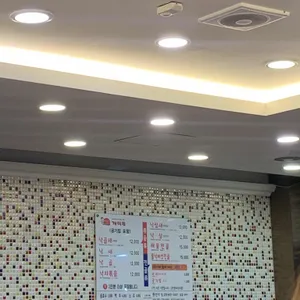 개미집 리뷰 사진