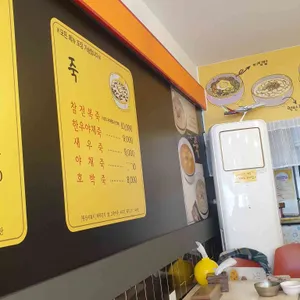 사랑채 리뷰 사진