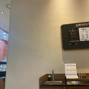 스타벅스 리뷰 사진