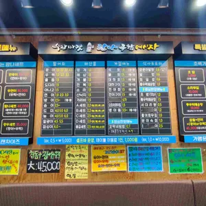 탐나종합어시장 리뷰 사진