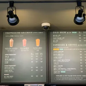 스타벅스 리뷰 사진