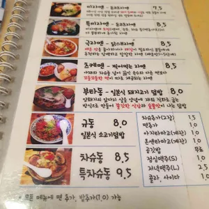 키와마루아지 리뷰 사진