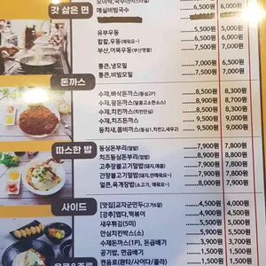 모미락 리뷰 사진