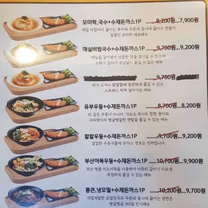 모미락 리뷰 사진