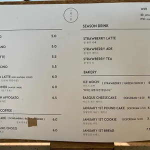 일월일일 리뷰 사진