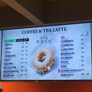 던킨도너츠 리뷰 사진