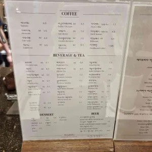 몬지벨로 리뷰 사진