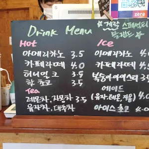 교동빵집 리뷰 사진