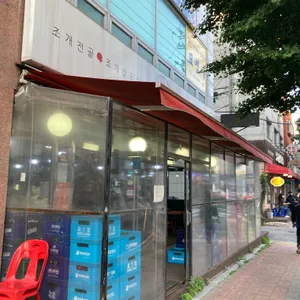 택이네 조개전골 리뷰 사진