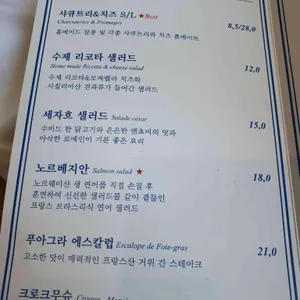 드마히니  리뷰 사진