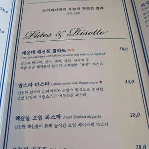 드마히니  리뷰 사진