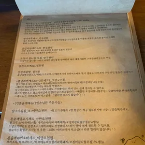종달리엔엄마식당 리뷰 사진