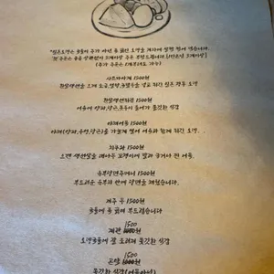 종달리엔엄마식당 리뷰 사진