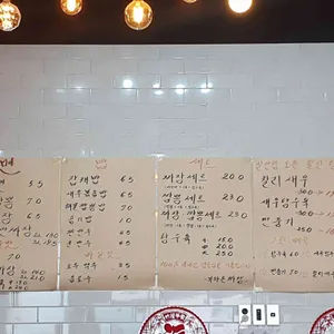 사천맛집부자손짜장 리뷰 사진