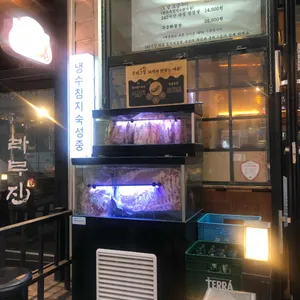 문래그집 리뷰 사진