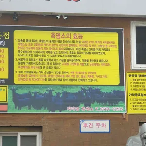 가막골 리뷰 사진