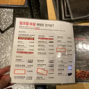 깐부치킨 리뷰 사진